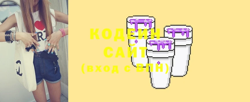 Кодеиновый сироп Lean Purple Drank  сайты даркнета состав  Весьегонск  купить наркотики цена 