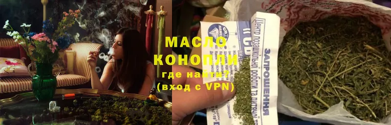 ТГК THC oil  дарнет шоп  маркетплейс клад  Весьегонск 